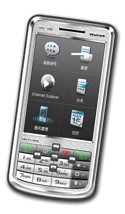 Mobile-Phone.jpg