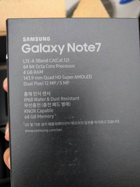 Note-7-box-leak-and-hands-on-pictures (1)