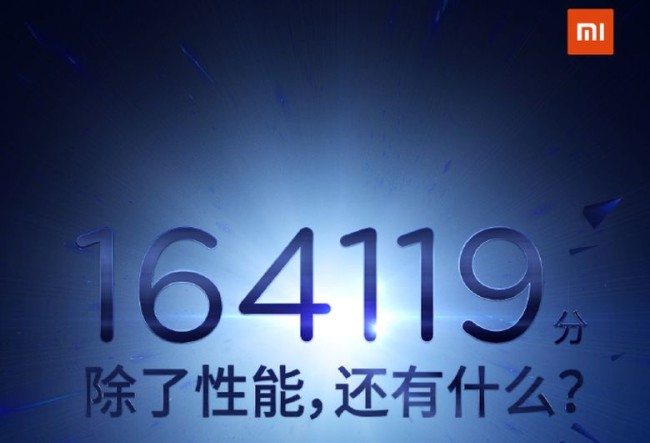 Pořádný trhač asfaltu: Xiaomi Mi 5s dorazí 27. září, v AnTuTu má přes 160 tisíc bodů