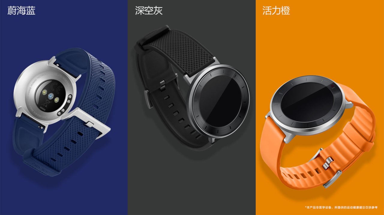 honour watch s1