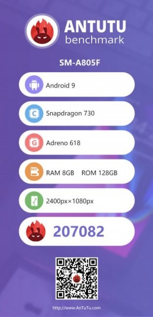 antutu snapdragon 730 2