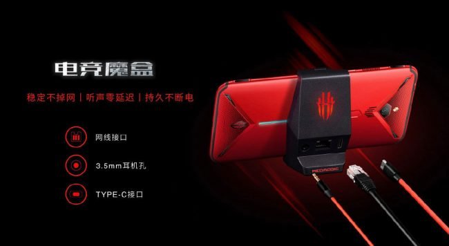 nubia red magic 3 03