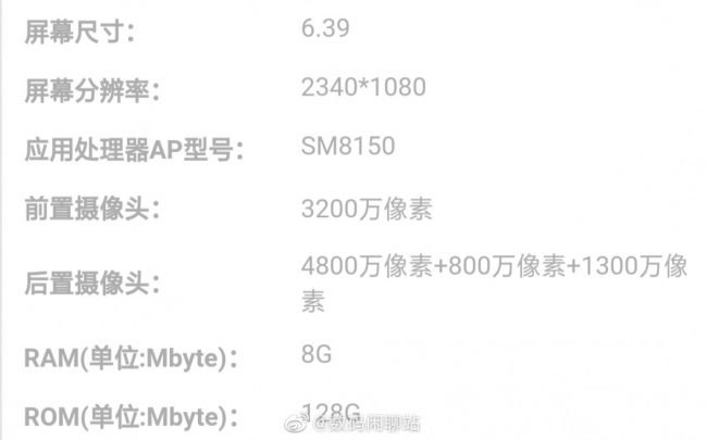 redmi new flagship specs leak vlajkova lod