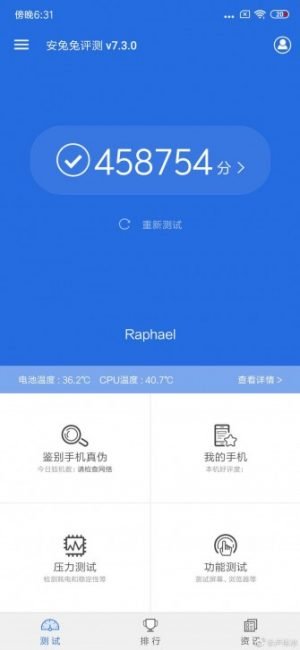 Redmi K2 doslova „zboři“ AnTuTu benchmark