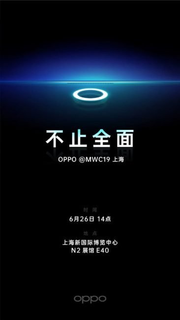 OPPO launch poster MWC 2019