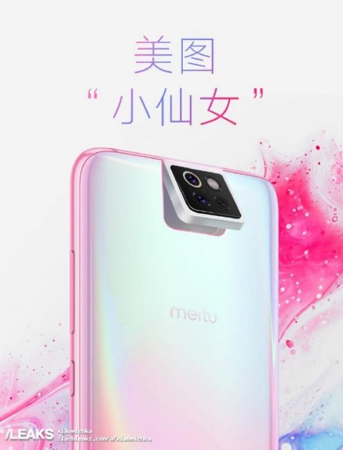 Xiaomi Meitu flip camera Xiaomi napodobuje ZenFone 6. Chystá telefon s výklopným fotoaparátem