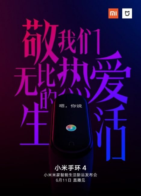 mi band 4 Xiaomi Mi Band 4 zná své datum odhalení