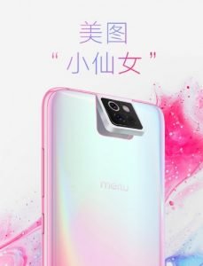 xiaomi cc 2