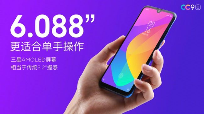 Xiaomi CC9e 1