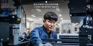 apple korea jobs prace