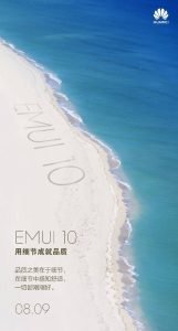 emui10