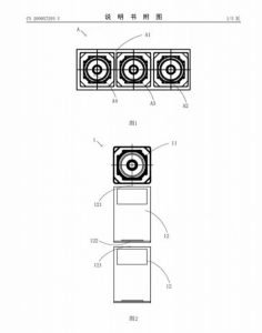 mi patent 2