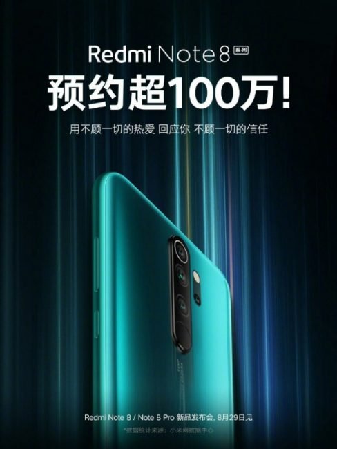 redmi note 8 pro 3
