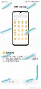 MIUI 11 Leak 6