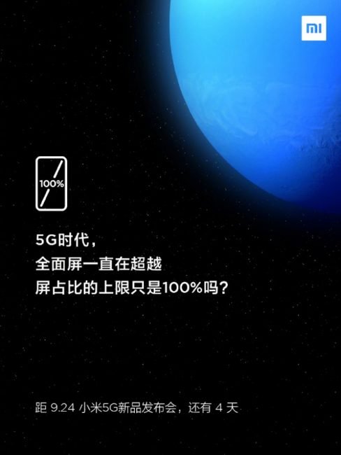 mi mix alpha 3