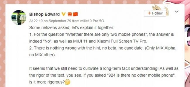 xiaomi no mi mix 4 is not real