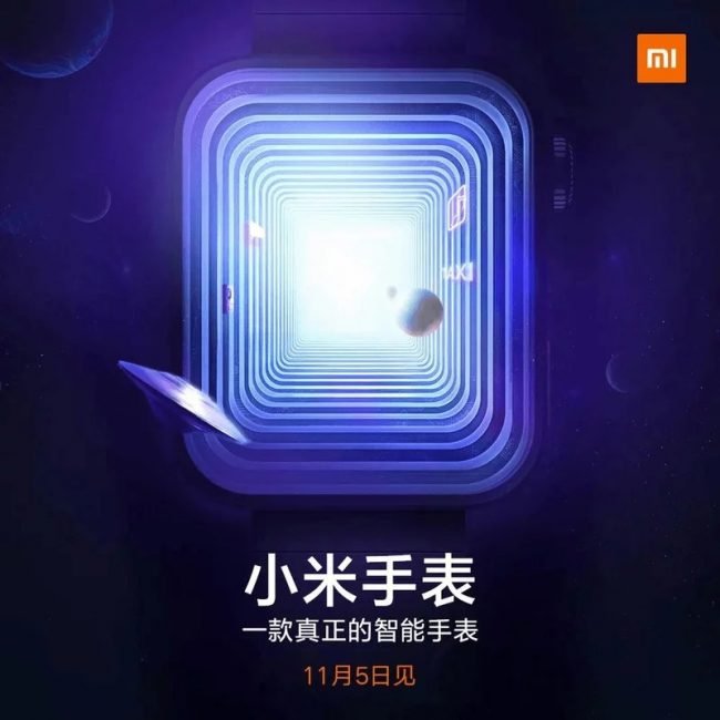 xiaomi mi watch