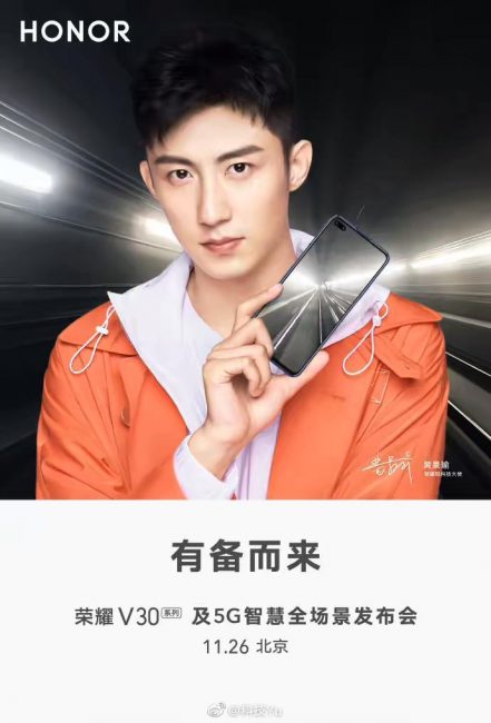 honor v30 2