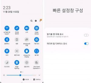 oneui 3