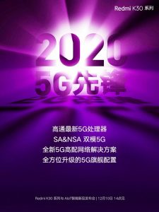 redmi k30 10
