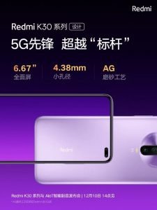 redmi k30 2