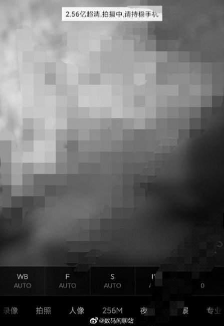 256 mp camera screenshot