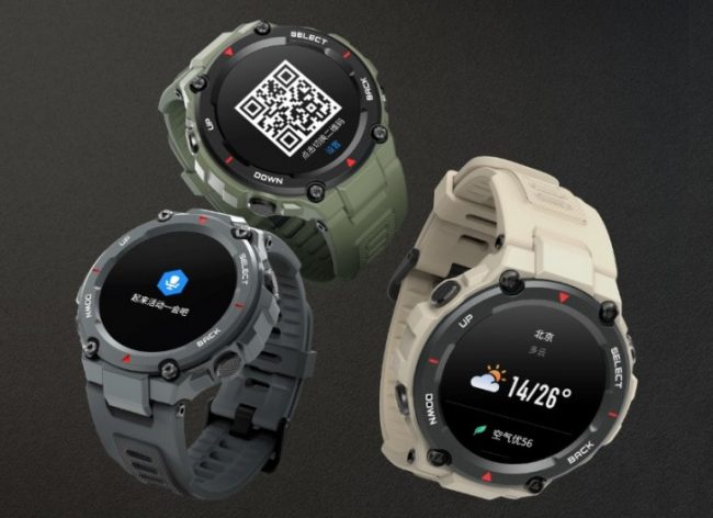 amazfit t rex 3