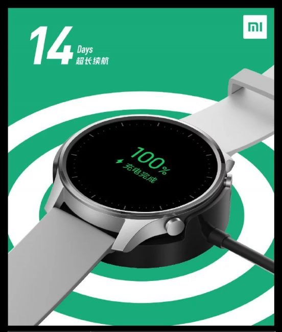 color watch
