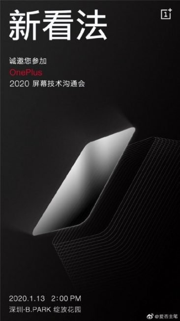 oneplus