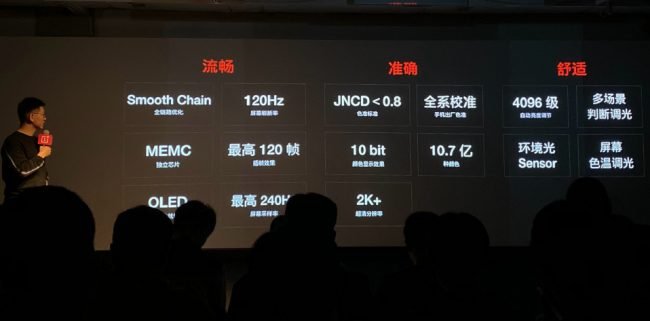 oneplus display 1