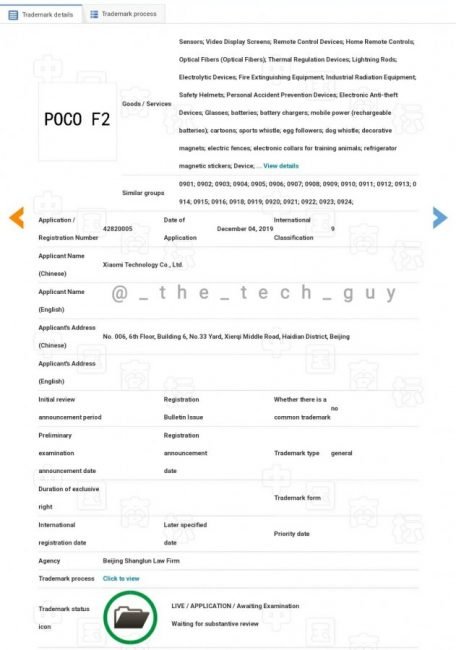 pocophone