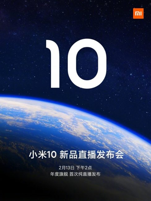 mi 10 pro 1