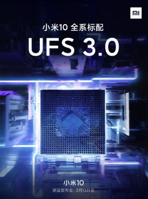 mi 10 pro 2