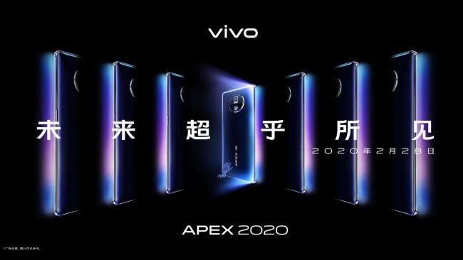 vivo apex concept 2020