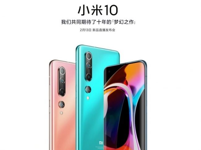 xiaomi mi 10