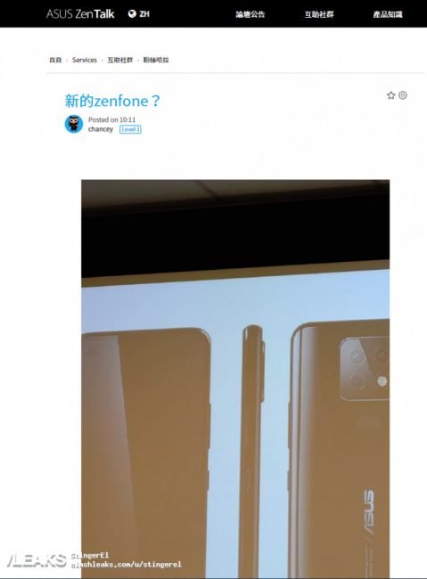 zenfone 7
