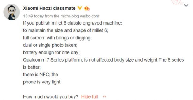 xiaomi Mi6 rumor