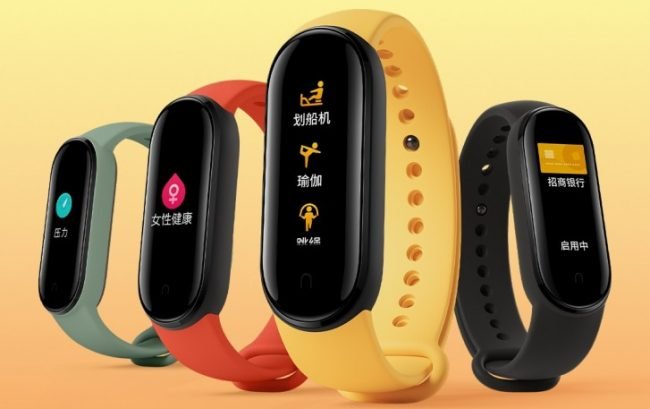 mi band 5 press mi band 5 press