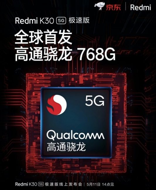 snapdragon 765 1