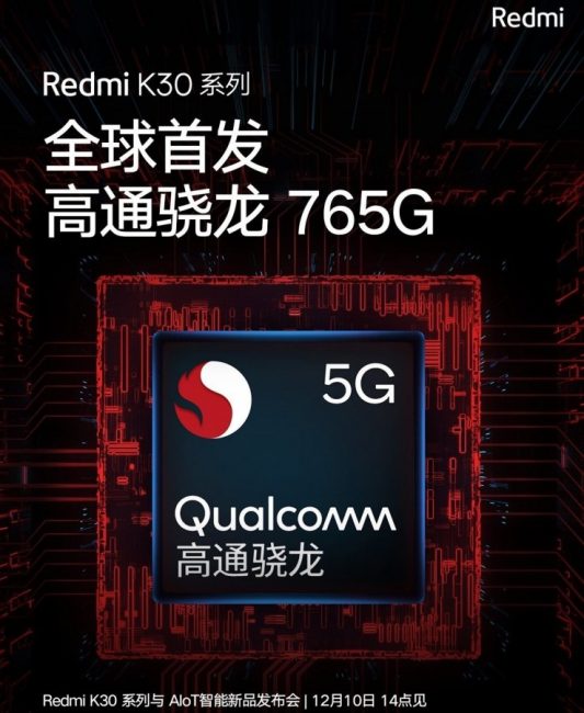 snapdragon 765 2