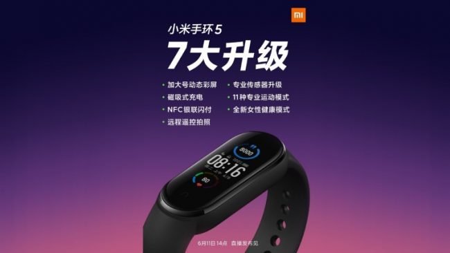 mi band 5
