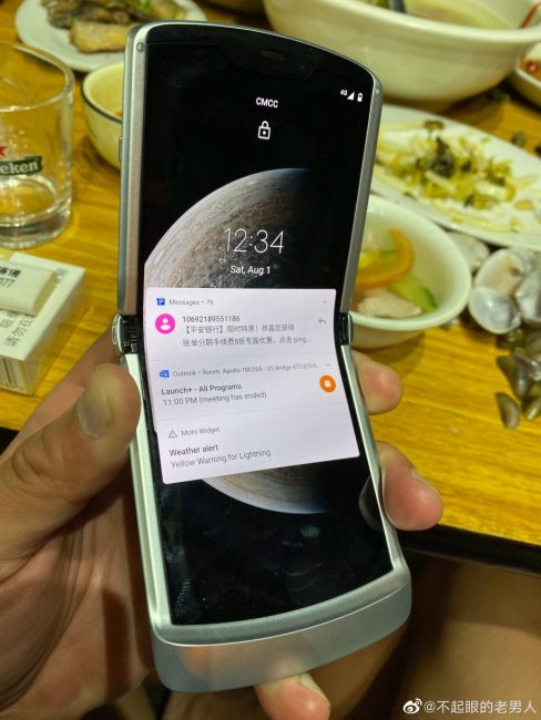 Moto Razr 5G