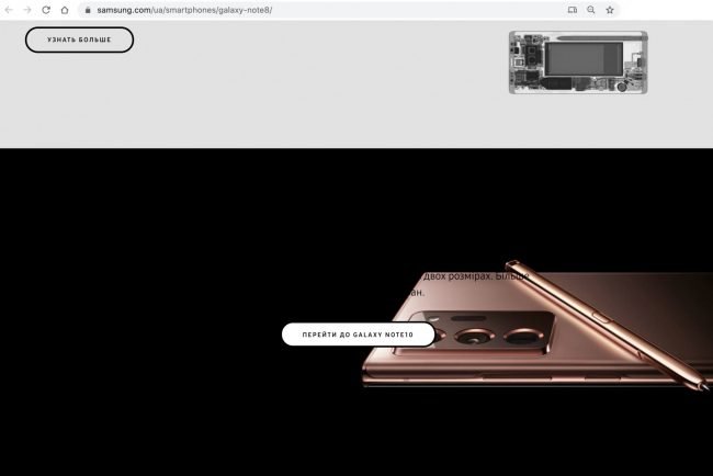 Note20 leak