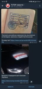 telegram belorusko scrn 04