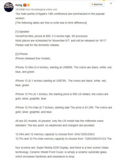 iphone 12 specs 1