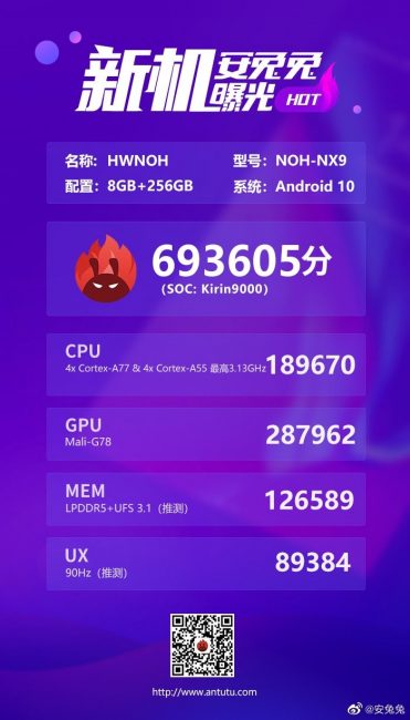 kirin 9000