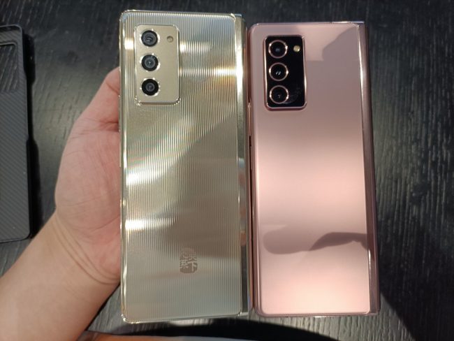 Galaxy W21