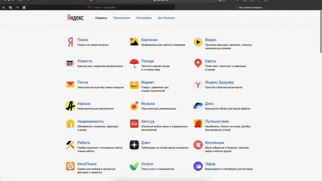 Yandex Yandex