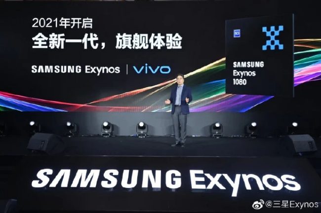 samsung exynos 1080 2
