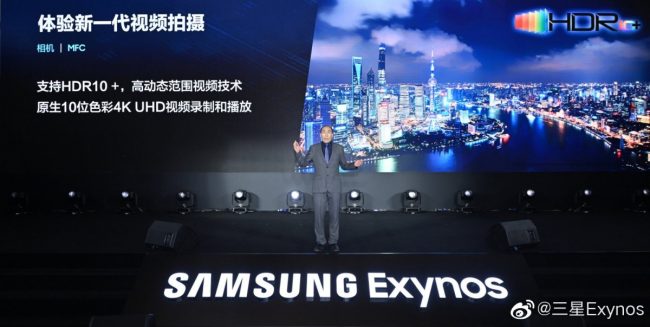 samsung exynos 1080 4